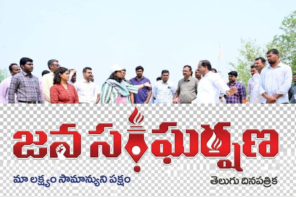 రెంజల్ అధికారులపై ఆగ్రహం వ్యక్తం చేసిన జిల్లా కలెక్టర్