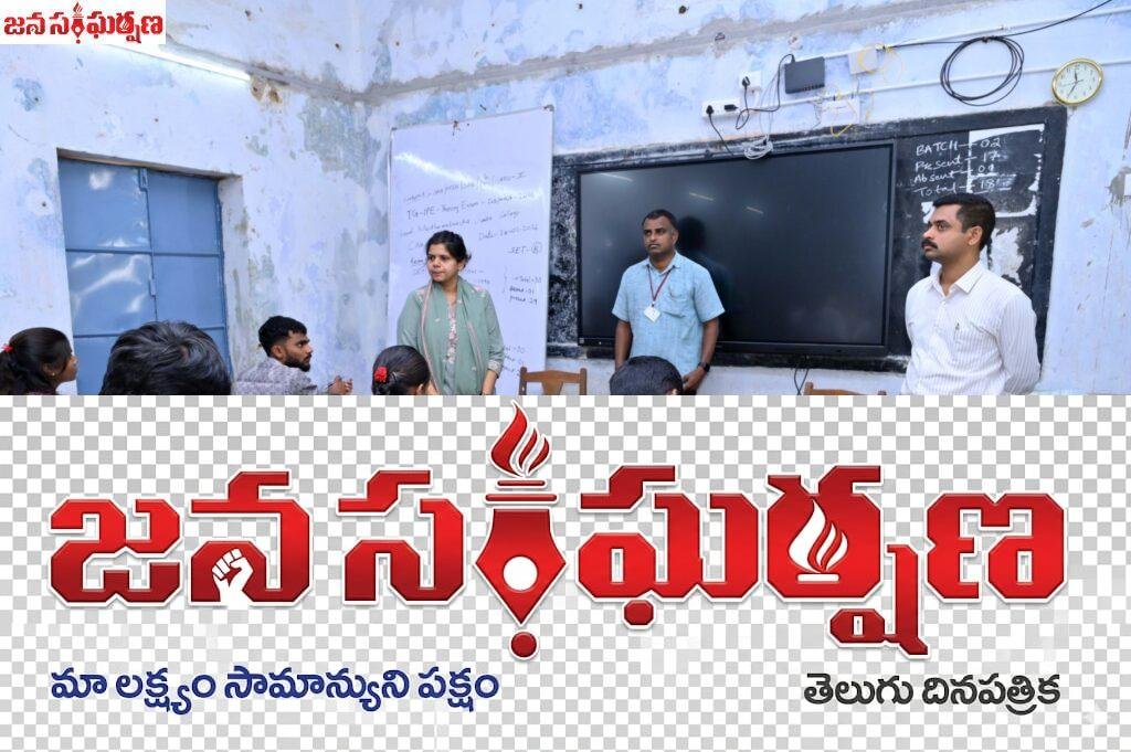 ఇంటర్ పరీక్షా కేంద్రాన్ని తనిఖీ చేసిన కలెక్టర్