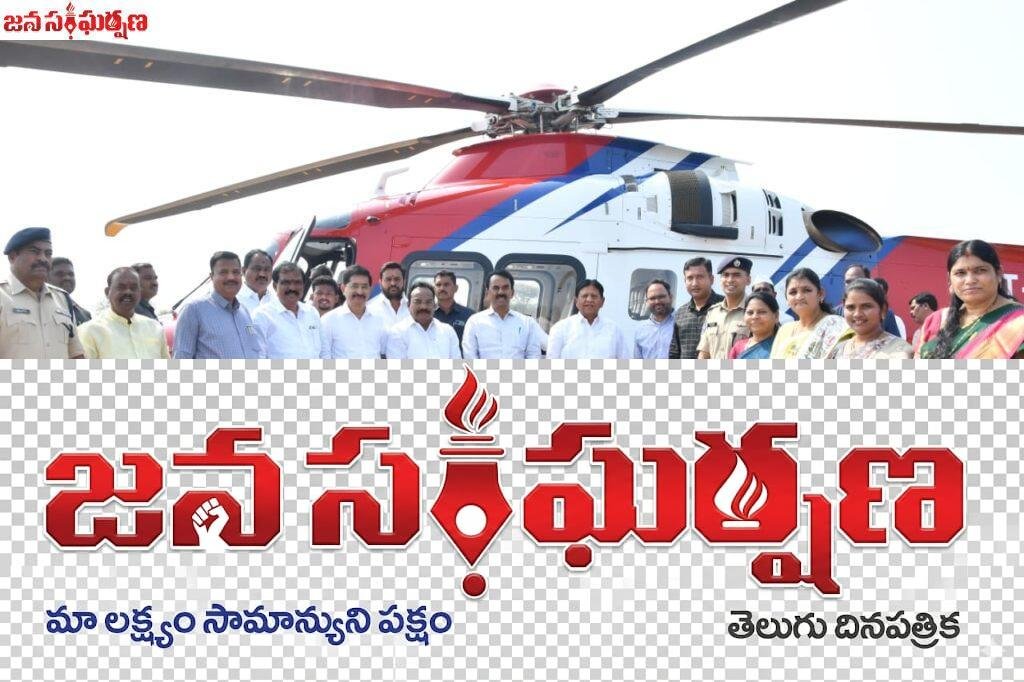 ఆదిలాబాద్‌లో పర్యటించిన ప్రభుత్వ ముఖ్య సలహాదారులు 