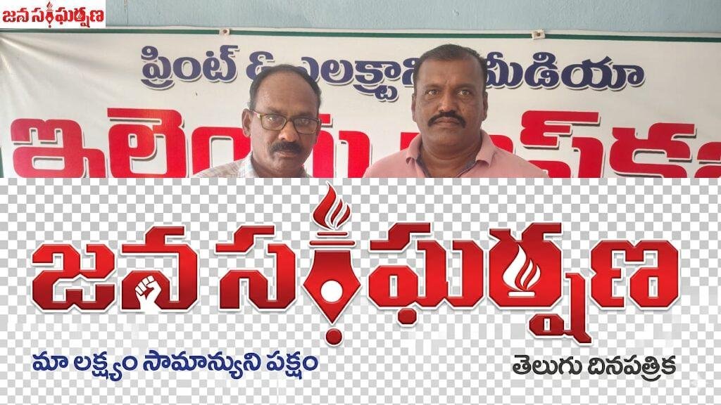 ఇల్లందు ప్రింట్ , ఎలక్ట్రానిక్ మీడియా ప్రెస్ క్లబ్ నూతన కమిటీ ఎన్నిక