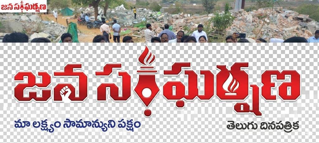 ఖమ్మంలో కేటీఆర్ తో దిండిగాల భేటి