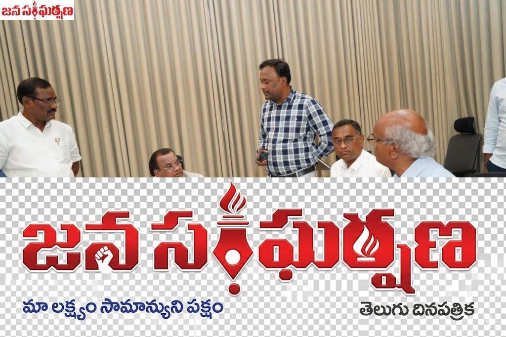 నల్గొండలో రోడ్ల పనులపై మంత్రి కోమటిరెడ్డి వెంకట్ రెడ్డి సమీక్ష.!