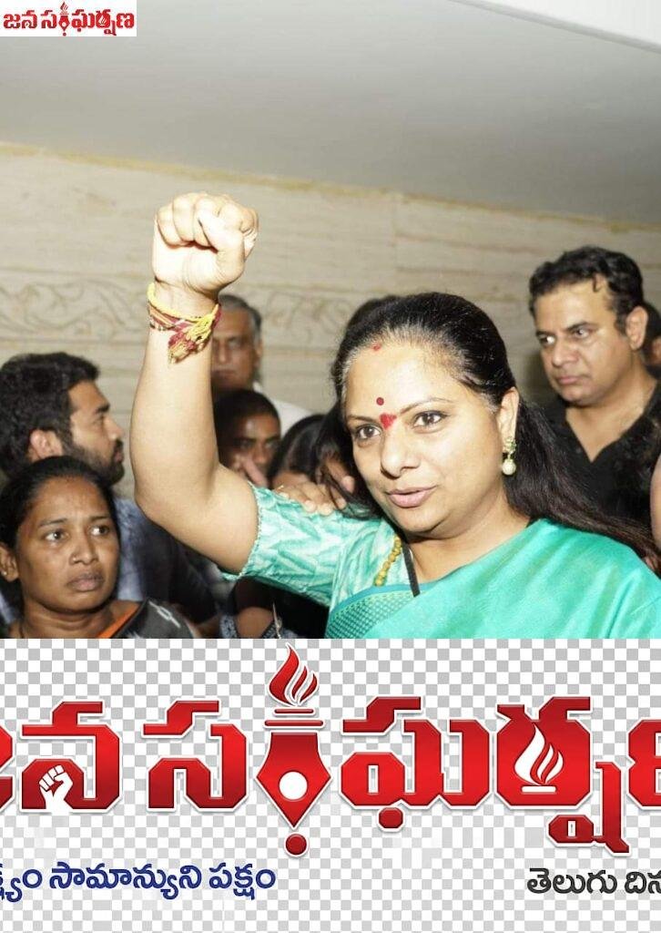 ఢిల్లీ లిక్కర్ కేసులు కవిత కు బిగ్ రిలీఫ్