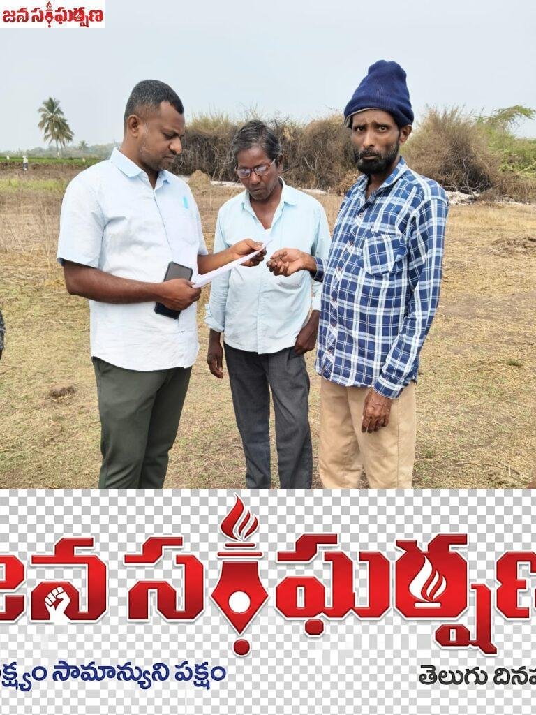 ఉపాధి హామీ డబ్బులు ఇప్పించండి. 