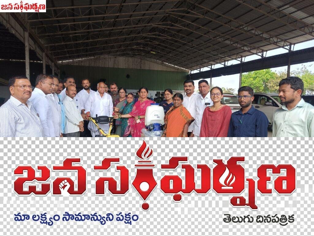 రైతుల అభివృద్ధే లక్ష్యం   ఎమ్మెల్యే పవార్ రామారావు పటేల్