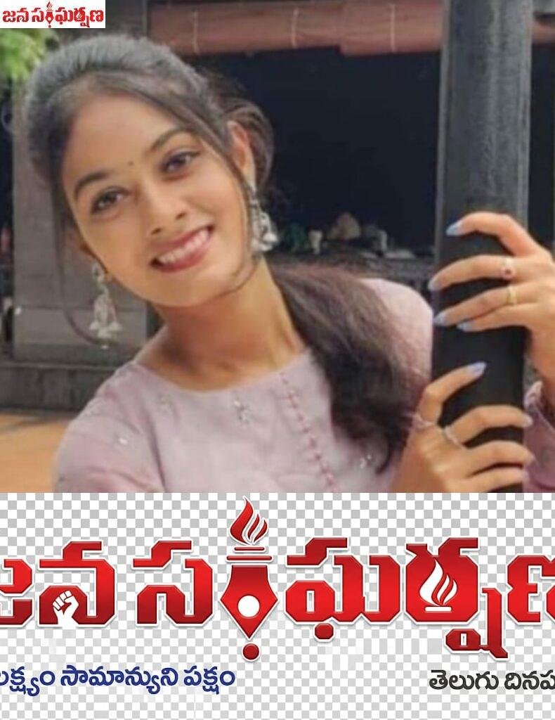 రుద్రూర్ గ్రామంలో లో విషాదఛాయలు 