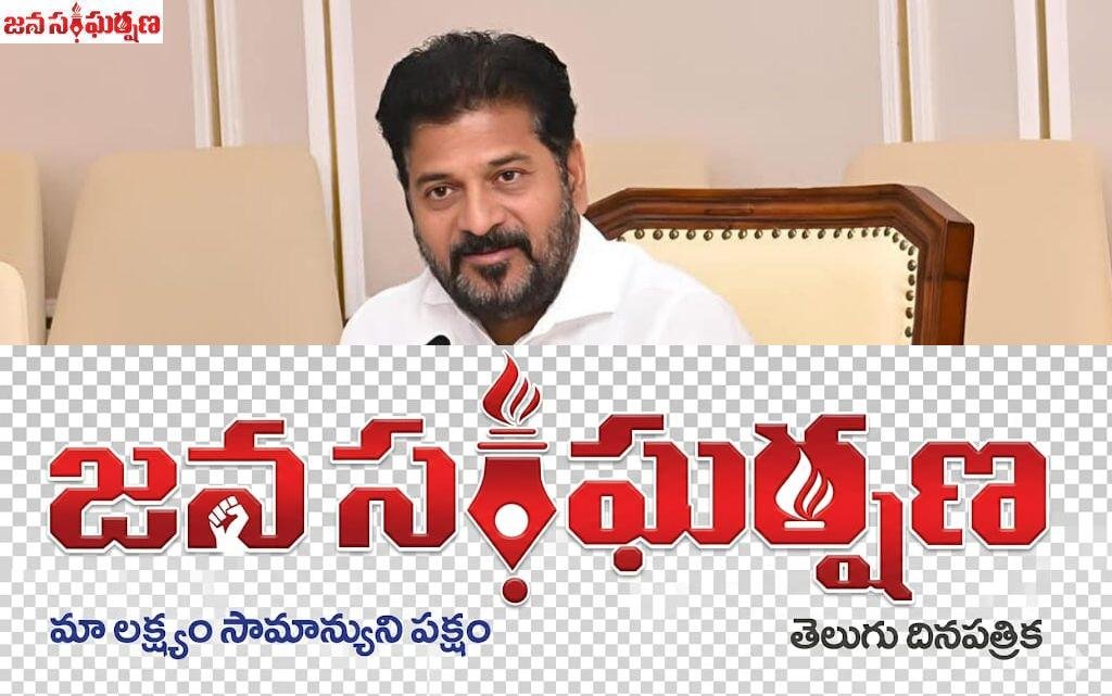 పశ్చిమ ఆసియా దేశాల్లో నెలకొన్న పరిస్థితులపై అప్రమత్తం..