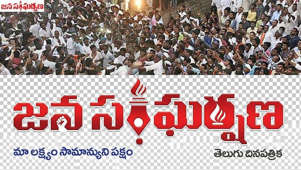నేడు హోలీ వేళ వింత ఆచారం .