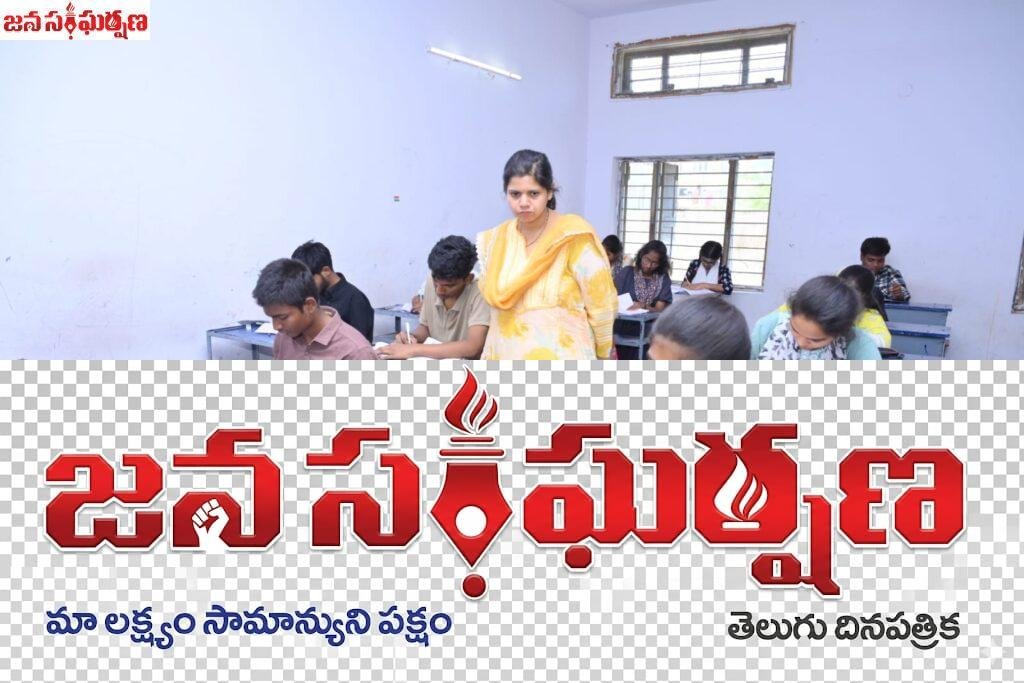 ఇంటర్ పరీక్షా కేంద్రాలు తనిఖీ చేసిన కలెక్టర్