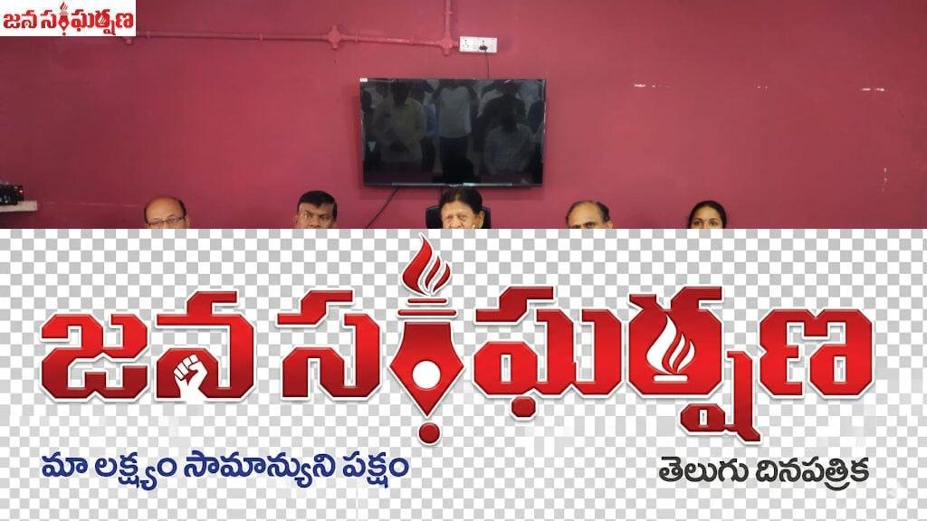 ప్రజా పాలన – ప్రగతి ప్రణాళిక’ పై అధికారులకు ప్రత్యేక అవగాహన