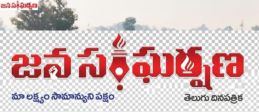 ఇసుక ట్రాక్టర్ల క్యూ లైన్ చూస్తే జాతర 