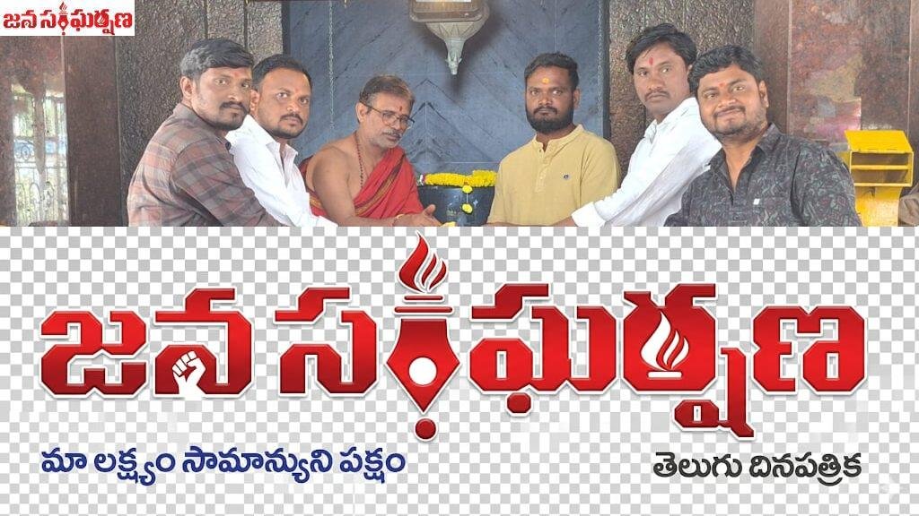 బోధన్ మాజీ ఎమ్మెల్యే షకీల్ పుట్టినరోజు సందర్భంగా శివాలయంలో పూజలు