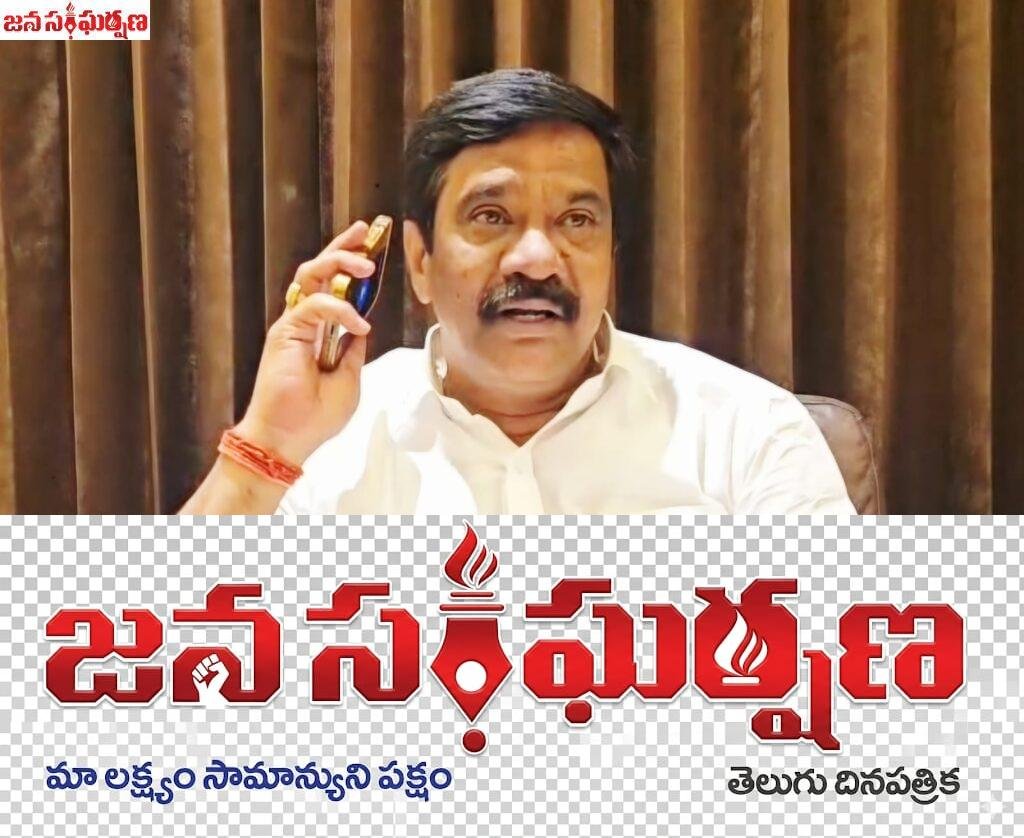 వ్యాపారుల సిండికేట్‌ను అరికట్టి.. ఎర్రజొన్న పంట ధర తగ్గకుండా చూడాలి.