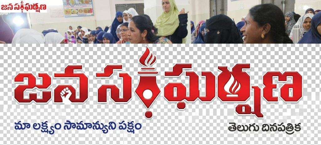 బోధన్ మైనార్టీ రెసిడెన్షియల్ బాలిక పాఠశాలలో ఇఫ్తార్ విందు. 