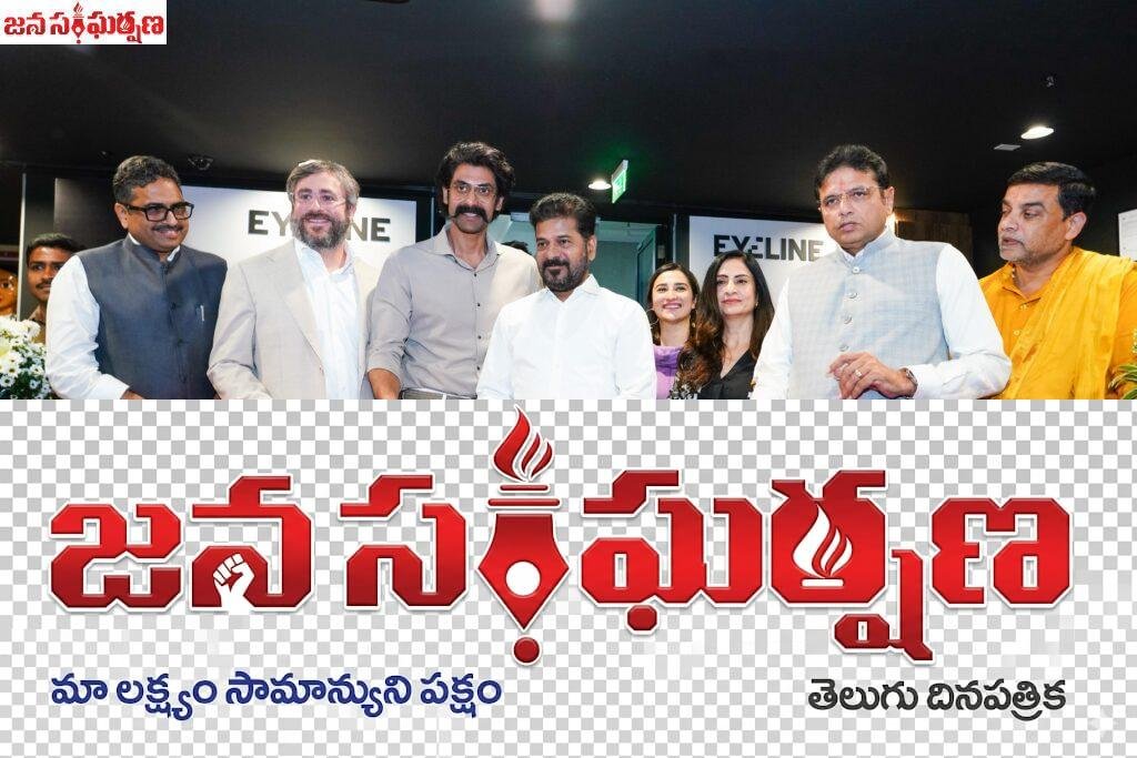 దేశంలో ముంబై తర్వాత హైదరాబాద్‌లో రెండో అతిపెద్ద నెట్‌ఫ్లిక్స్ ఐలైన్ స్టూడియో