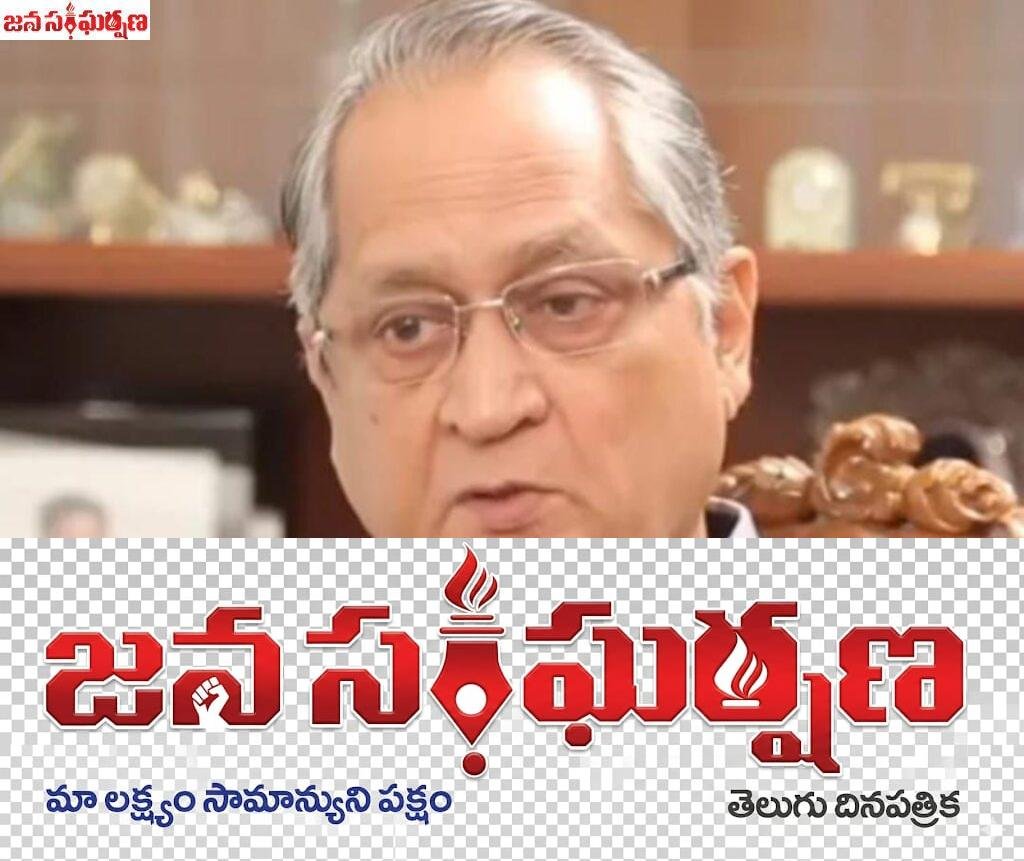 మాజీ డీజీపీ హెచ్ జె దొర మృతి