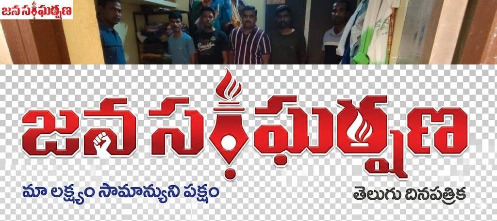 పేకాట స్థావరం పై సిసిఎస్ బృందం  మెరుపు దాడి