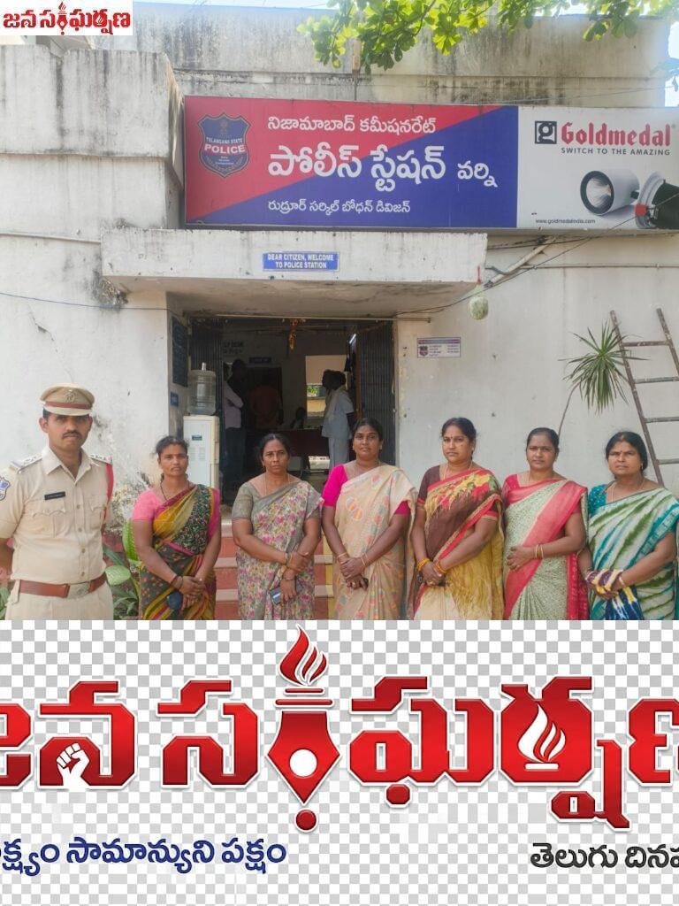 వర్నిలో అంగన్వాడీ టీచర్ల అరెస్ట్