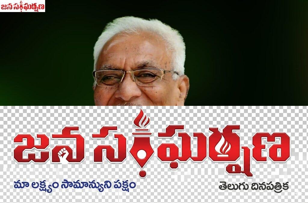 ప్రముఖ కవి, రచయిత డాక్టర్ నందిని సిధారెడ్డికి కేంద్ర సాహిత్య అకాడమీ 2025 పురస్కారం