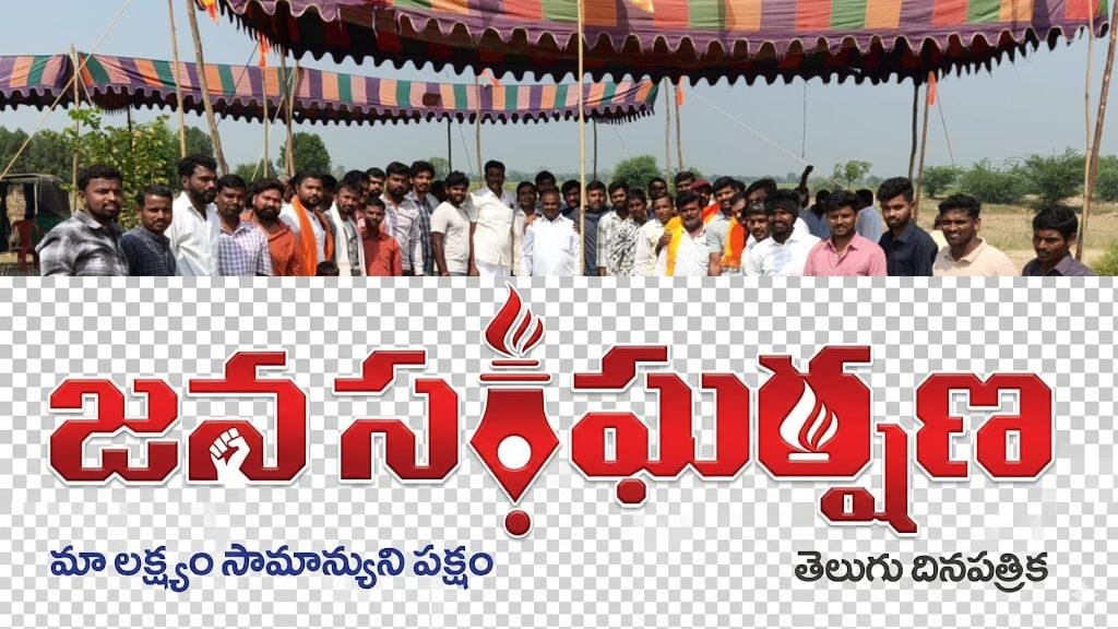 చత్రపతి శివాజీ విగ్రహ ప్రతిష్టాపన నిర్మాణం