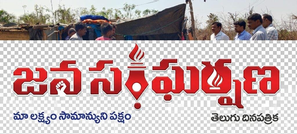 ఇటుక బట్టి కార్మికులతో   బోధన్ సబ్ కలెక్టర్ 