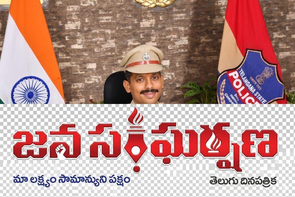 జిల్లాలో పెట్రోల్ , డీజిల్ కొరత లేదు ఎలాంటి వదంతులను నమ్మవద్దు :