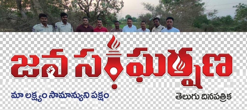 పేకాట స్థావరం పై  సి,సి,ఎస్. టీం మెరుపు దాడి