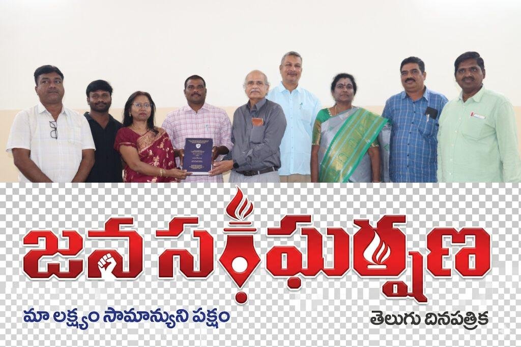 తెలంగాణ వర్సిటీ బోటనీ విభాగo లో కే. సతీష్ కు డాక్టరేట్ ప్రదానం