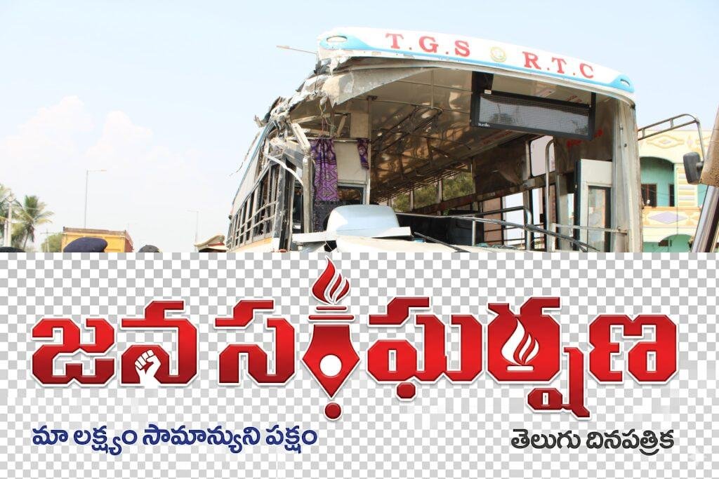 రుద్రూర్ మండల కేంద్రంలో భారీ రోడ్డు ప్రమాదం