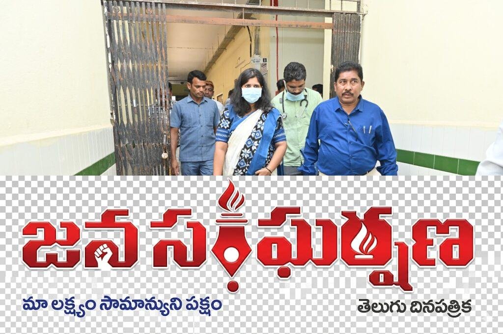 బోధన్ లోని ప్రభుత్వ జిల్లా ఆసుపత్రిని సందర్శించిన కలెక్టర్