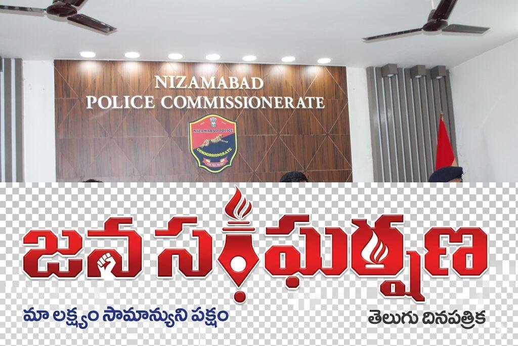 శ్రీరామ నవమి,  హనుమాన్ జయంతి ర్యాలీల సందర్భంగా డి జే వాడకం పూర్తిగా నిషేధం