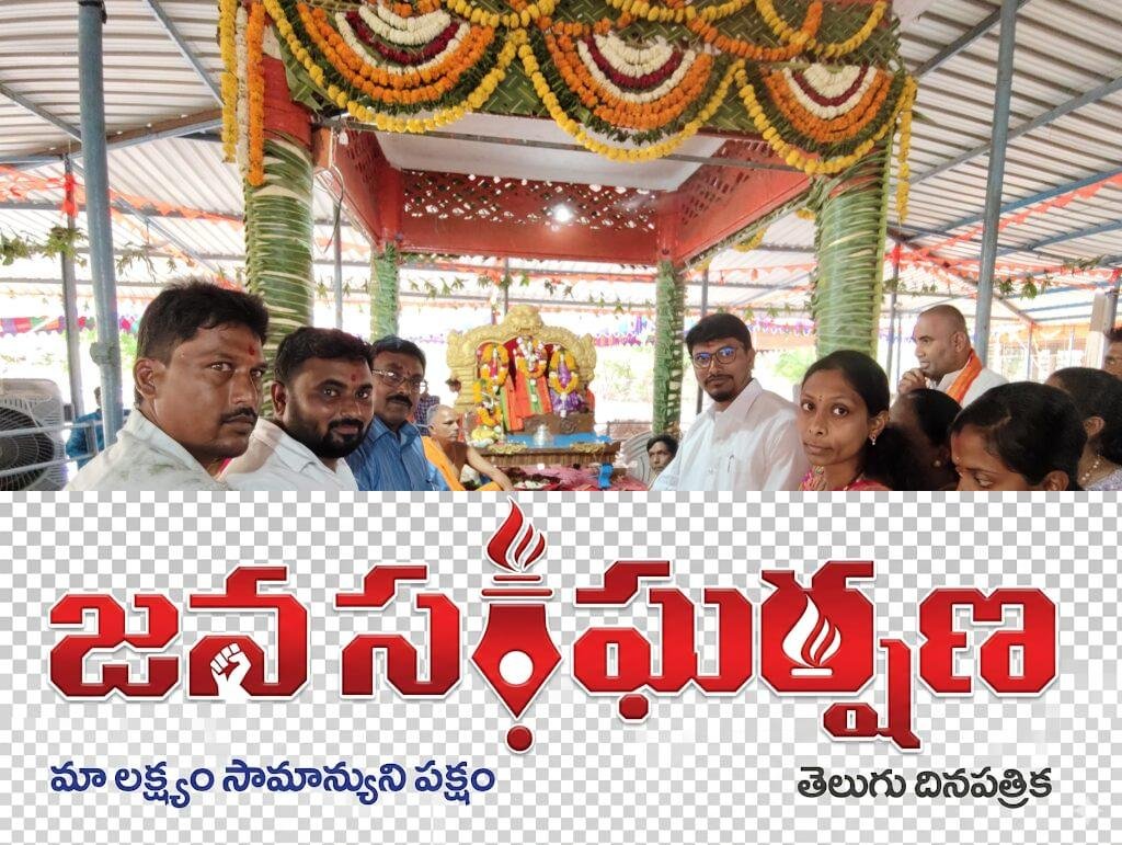 శ్రీ రాములోరి కళ్యాణానికి తరపున పట్టువస్తారాలు సమర్పించారు.