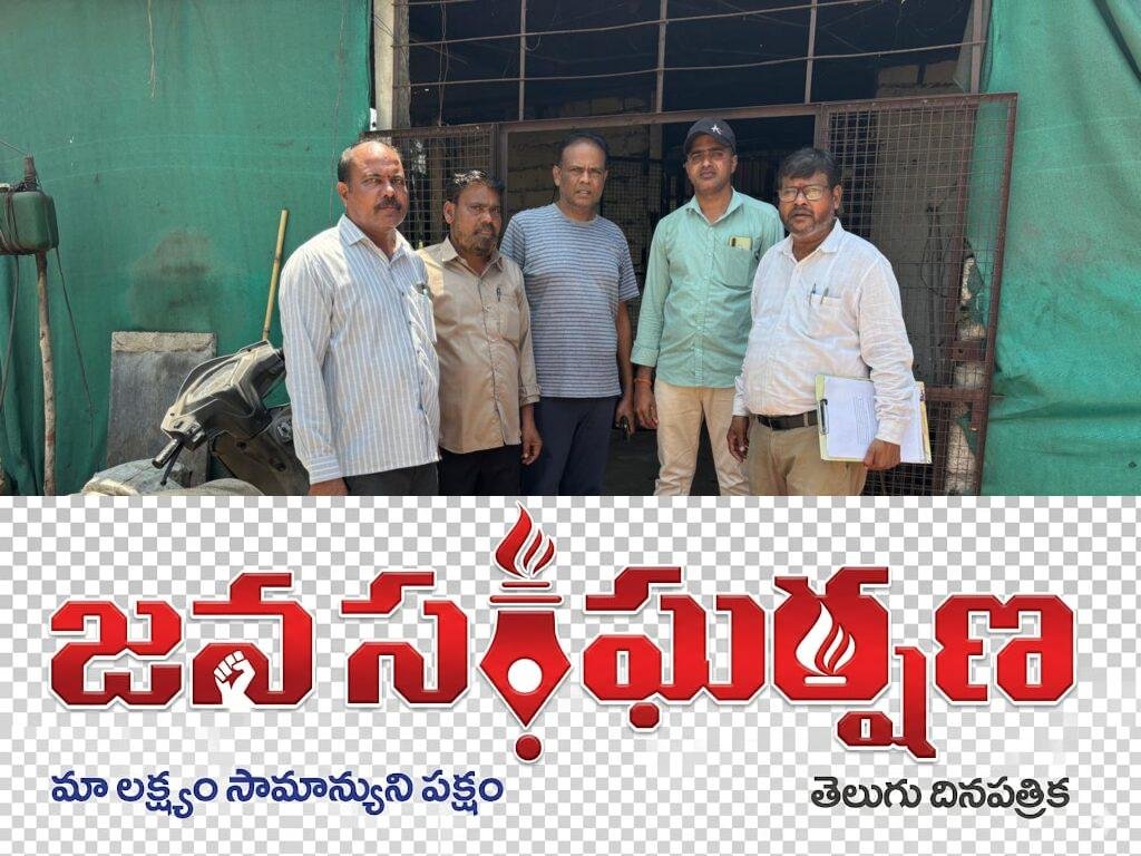 హోటళ్లపై సివిల్ సప్లైస్ అధికారులు మెరుపు దాడి.
