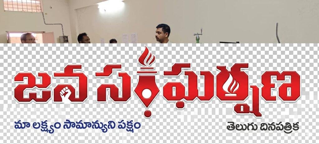 కోటగిరి  ప్రభుత్వ పాలిటెక్నిక్ కళాశాలను సందర్శించి -సబ్ కలెక్టర్