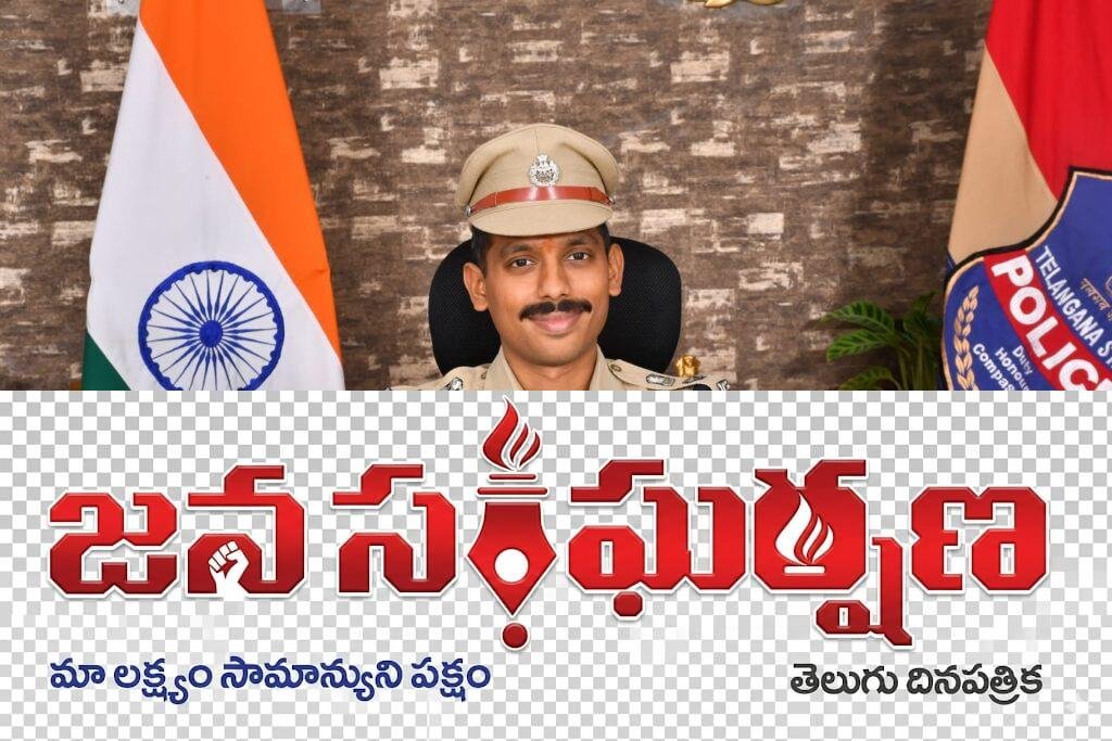 హనుమాన్ జయంతి పండుగ నేపథ్యంలో నిబంధనలు పాటించాలి.