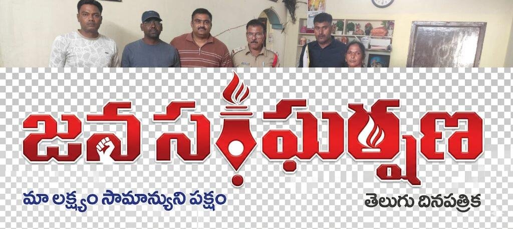 వ్యభిచార గృహాల పై సి,సి,ఎస్. టీం మెరుపు దాడి 