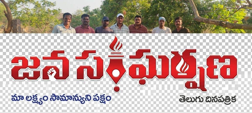 పేకాట స్థావరం పై సిసిఎస్  టీం మెరుపు దాడి 