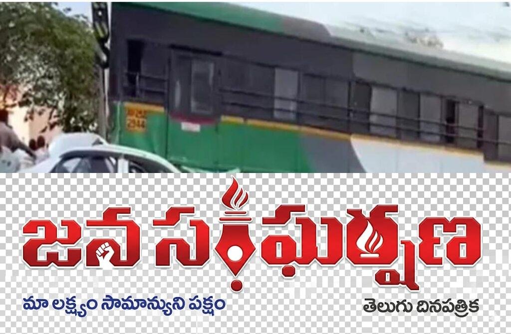 ఆగి ఉన్న బస్సును ఢీకొట్టిన కారు.. ముగ్గురు మృతి