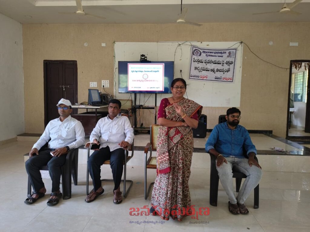 పంట మార్పిడిపై అవగాహన సదస్సు 