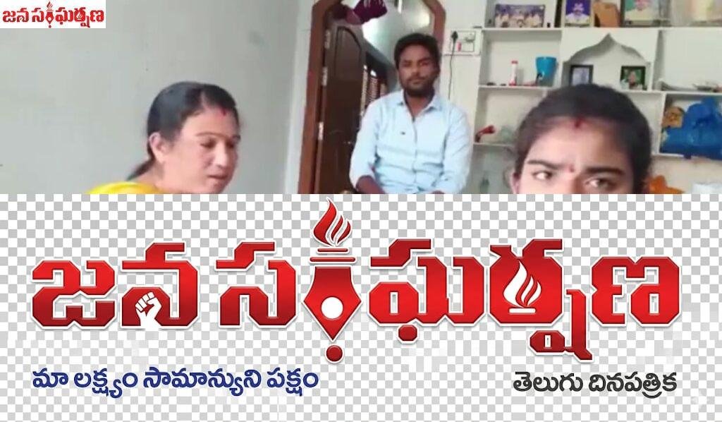 యూట్యూబర్ వైష్ణవి హత్య కేసు..