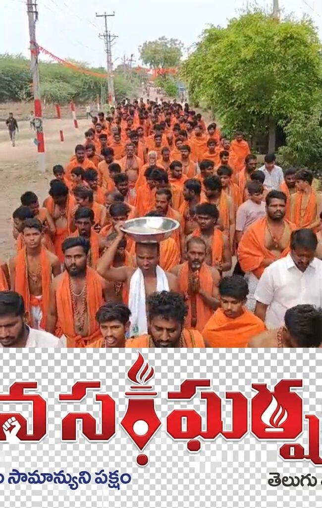 శక్కర్ నగర్ లో హనుమాన్ స్వాముల మహాబిక్ష కార్యక్రమం