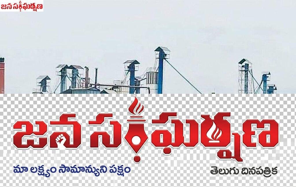 అధికారుల నిర్లక్ష్యమే పక్కదారి పడుతున్న సీఎం ఆర్ బియ్యం