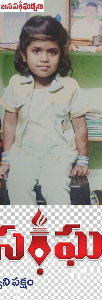 ఇద్దరు పిల్లలతో తల్లి అదృశ్యం …