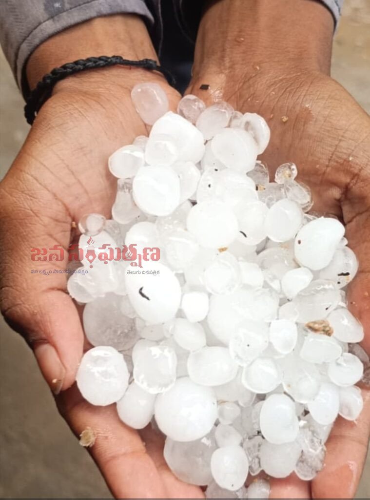 సాలురా మండలంలో రాళ్ల వాన