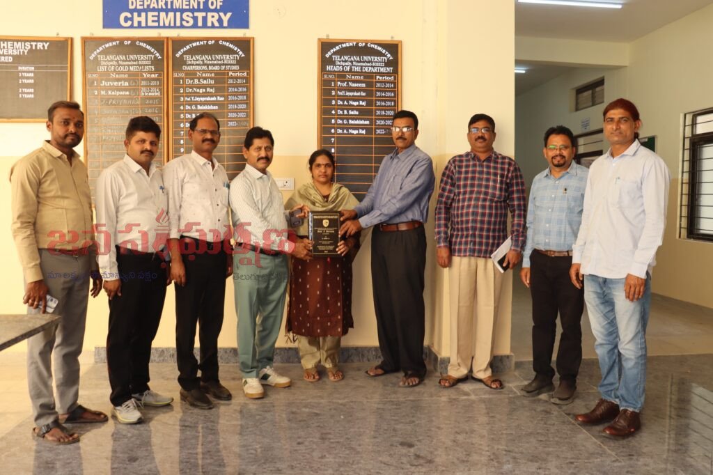 రసాయన శాస్త్ర విభాగానికి చెందిన అమల కు డాక్టరేట్ ప్రధానం 