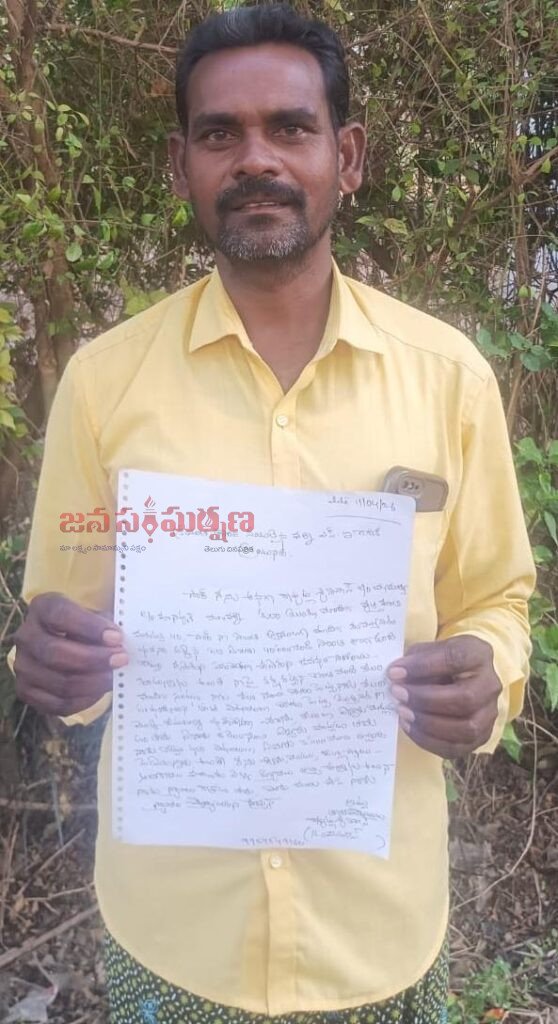 కుల బహిష్కరణ చేసిండ్రు న్యాయం చేయండి