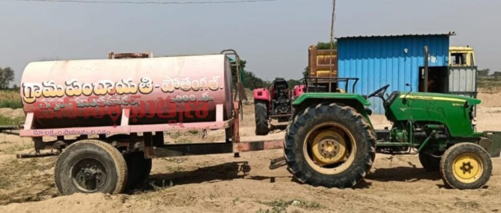 గ్రామ పంచాయితీ ట్యాంకర్‌ను ఇసుక క్వారీకి వినియోగం