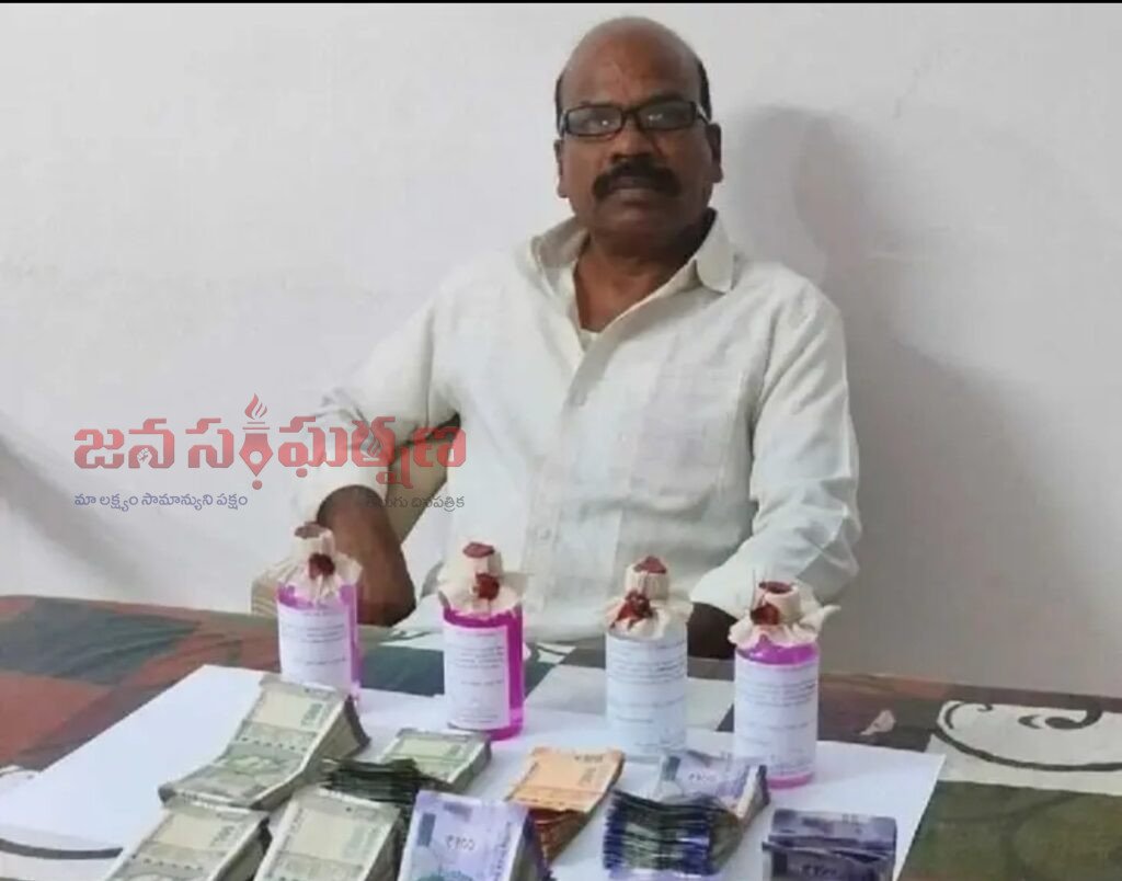 రూ.2లక్షలు లంచం తీసుకుంటూ అరెస్ట్ 