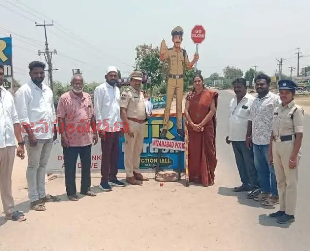 బోధన్ పట్టణంలోని ‘అరైవ్ అలైవ్’ అవగాహన