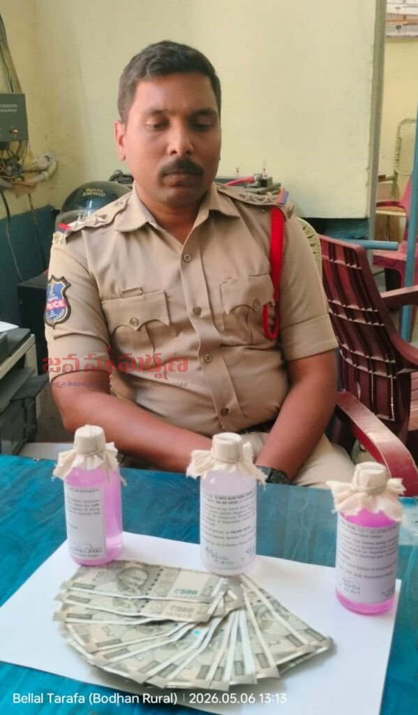 బోధన్ టౌన్ పోలీస్ స్టేషన్‌కు చెందిన పోలీస్ ఎస్ఐ ఏసీబీ వలలో చిక్కుకున్నారు.